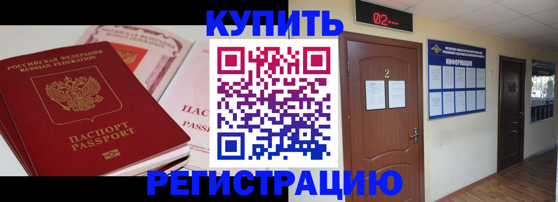 пропишу в квартире в Энгельсе